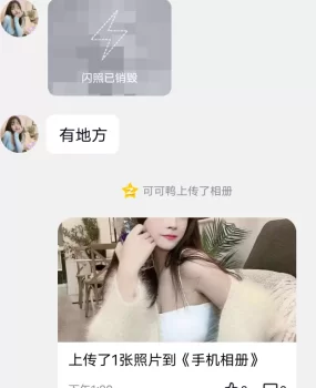 漂亮身材好的小姐姐