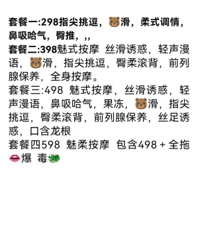 济宁中德广场柔式口爆