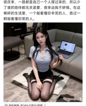 下沙三通服务系a4腰扫货