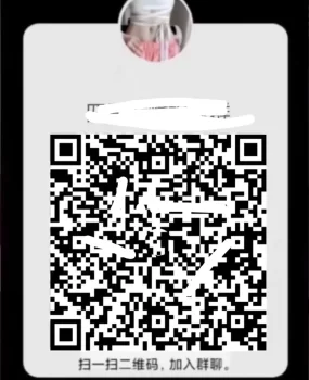 小心骗子交钱进群