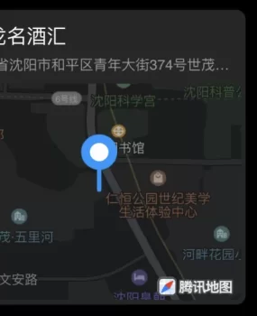 地址是宝龙名酒汇的，千万别去！全是套路！