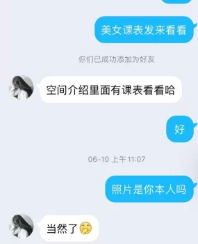 五华区龙泉路与教兴路附近大胸少妇一枚