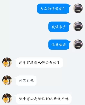 体验德阳广汉高端网络会所，巨坑