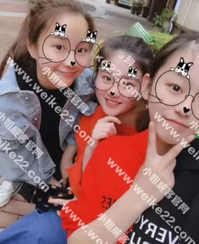 济宁万达附近小嫩妹妹