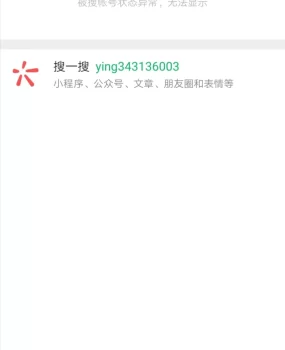 济宁上门兼职靓妹联系方式异常